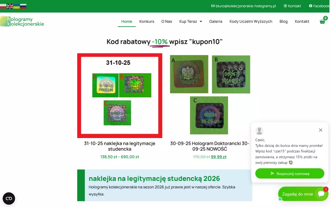 Zrzut ekranu strony firmy Hologramy kolekcjonerskie